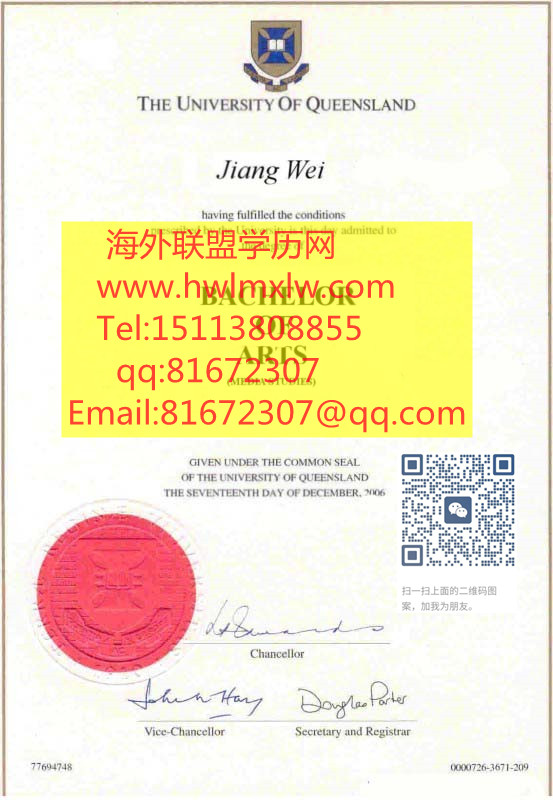 UQ Bachelor Diploma Certificate
