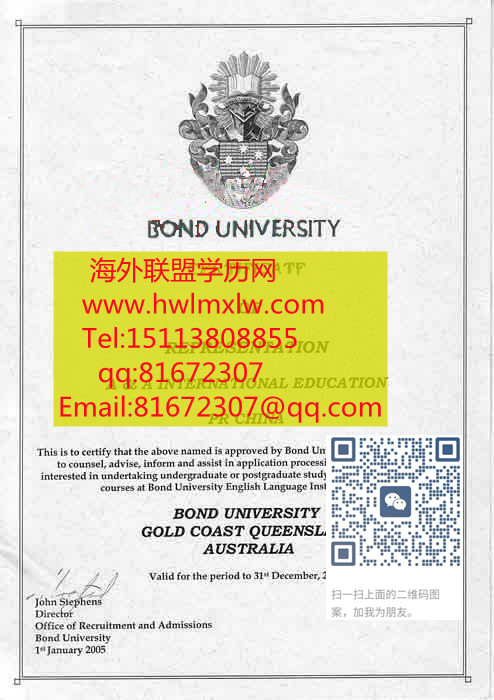 Bond University Diploma Certificate