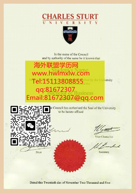 Charles Sturt University Diploma Certificate