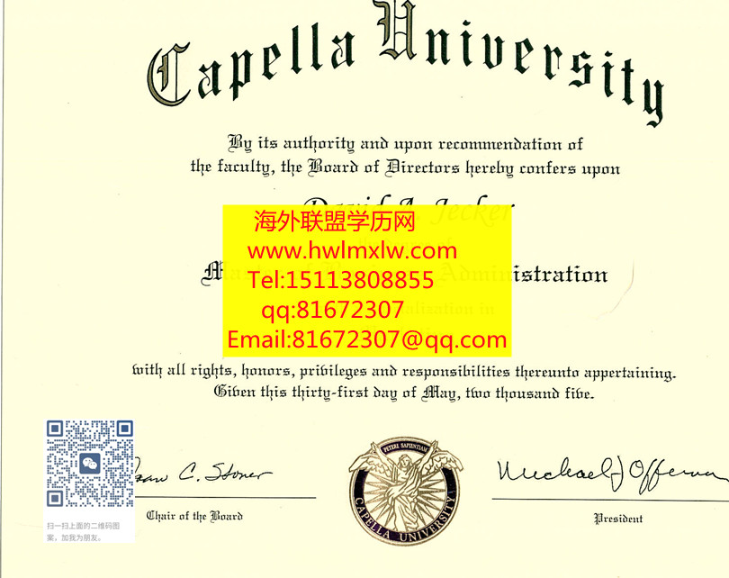 卡佩拉大学毕业证样本|Capella University毕业证样本