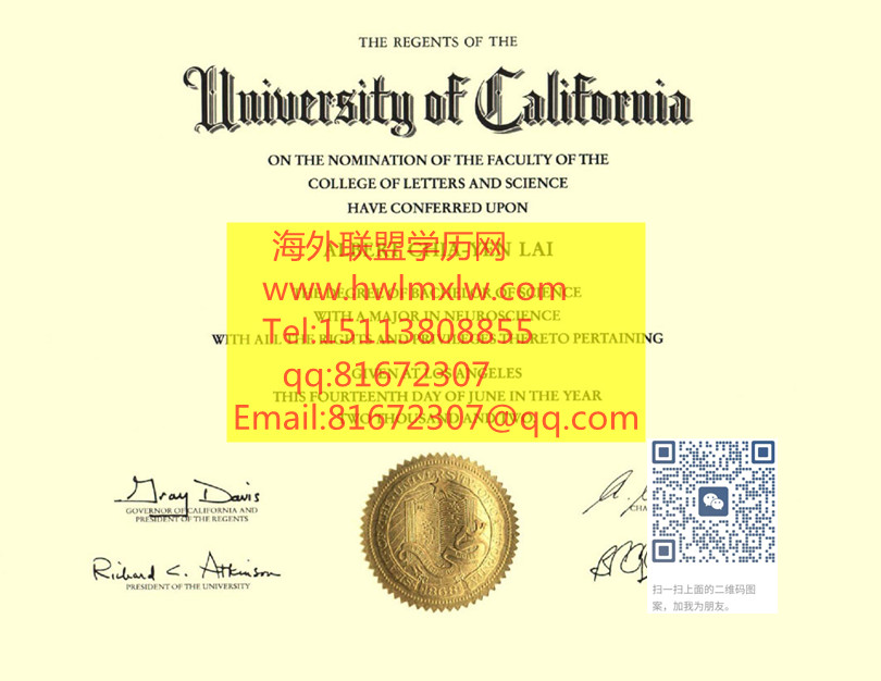 加州大学毕业证样本|CSU毕业证样本|CSU文凭样本