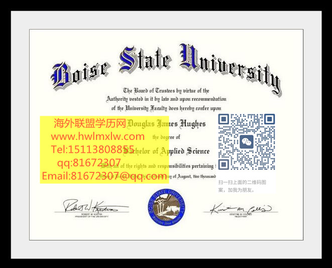 博伊西州立大学毕业证样本，Boise State University文凭样本
