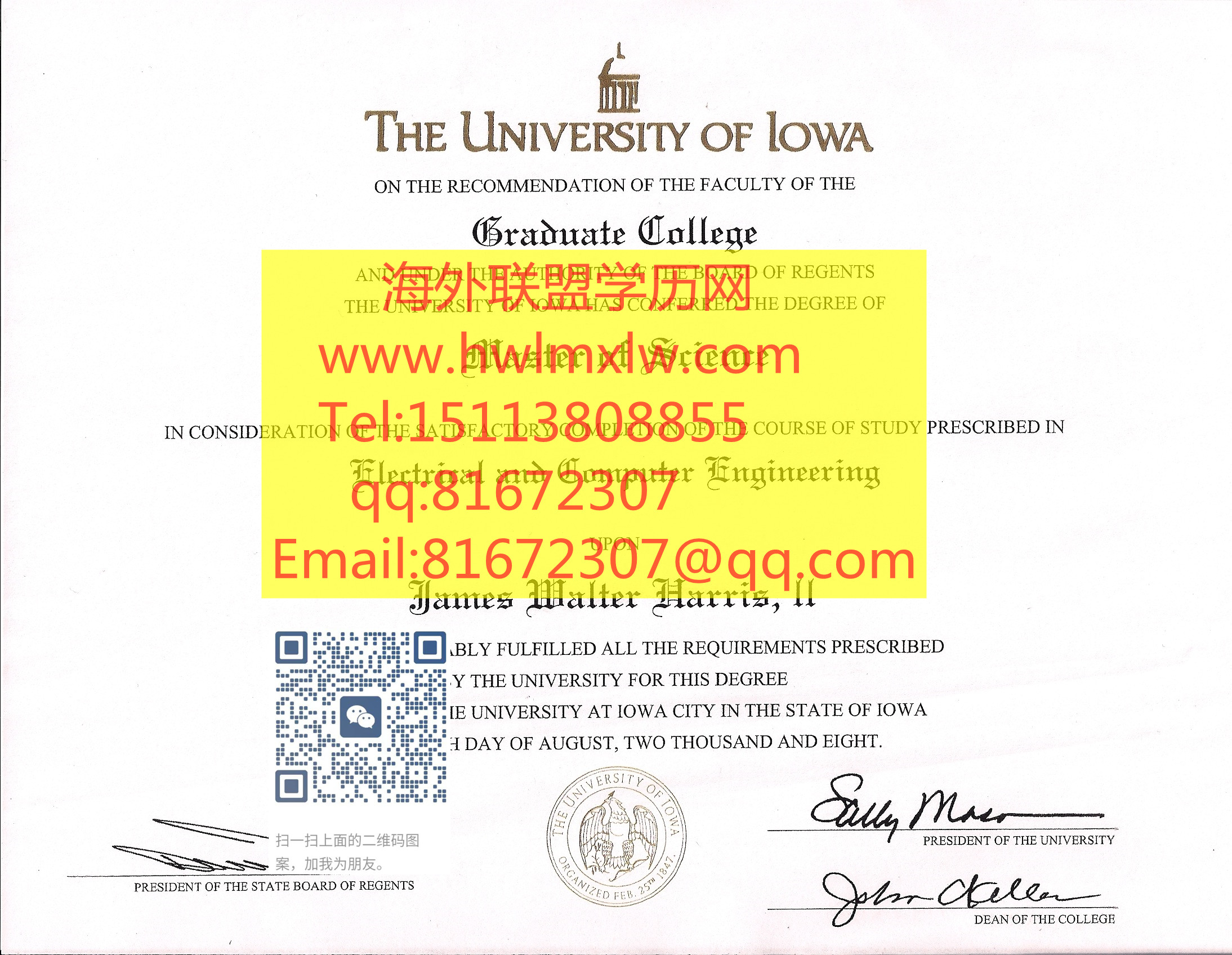 爱荷华州立大学毕业证样本，ISU文凭样板，ISU硕士学历样板