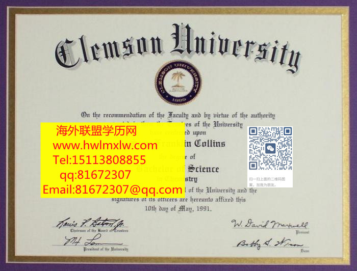 克莱姆森大学毕业证样本|Clemson University毕业证样本制作