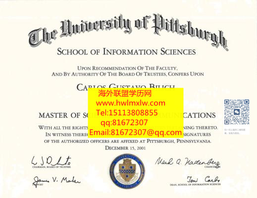 美国匹兹堡大学毕业证样本|PITT毕业证样本|匹大文凭学历范本
