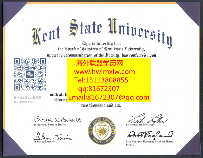 肯特州立大学毕业证样本|Kent State毕业证样本