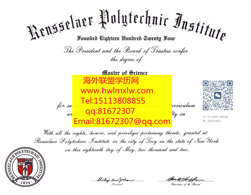 伦斯勒理工学院毕业证样本|RPI毕业证样本|RPI文凭样本