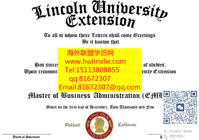 美国林肯大学毕业证样本|LU毕业证样本
