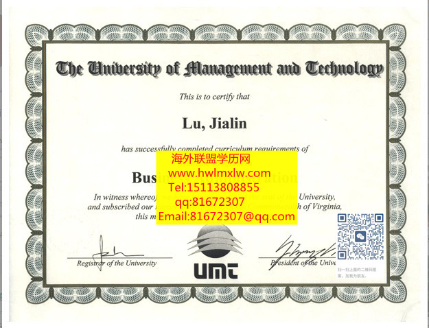 美国管理技术大学MBA毕业证书样本|UMT毕业证样本