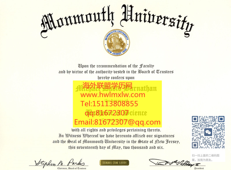 蒙茅斯大学毕业证样本|Monmouth University毕业证样本