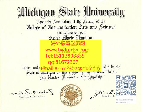 密歇根州立大学毕业证样本|MSU毕业证样本