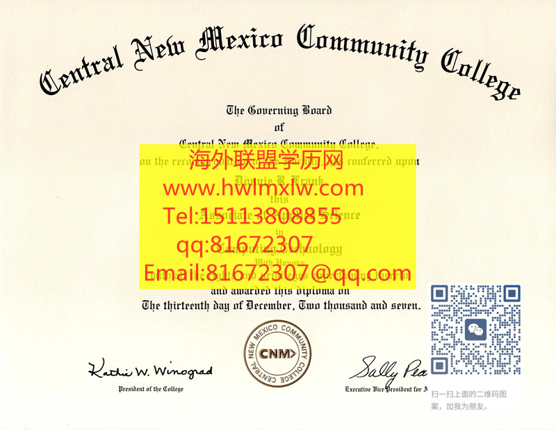 中央新墨西哥社区学院毕业证样本|中央新墨西哥社区学院文凭范本