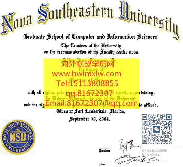 诺瓦东南大学毕业证样本|NSU毕业证样本