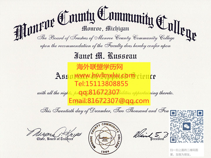 门罗县社区学院毕业证样本|办理美国毕业证|代办美国学历认证