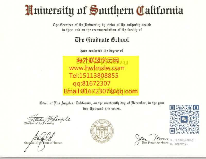 南加州大学毕业证样本|南加州大学毕业证样本|南加大文凭样本|USC毕业证学历样本