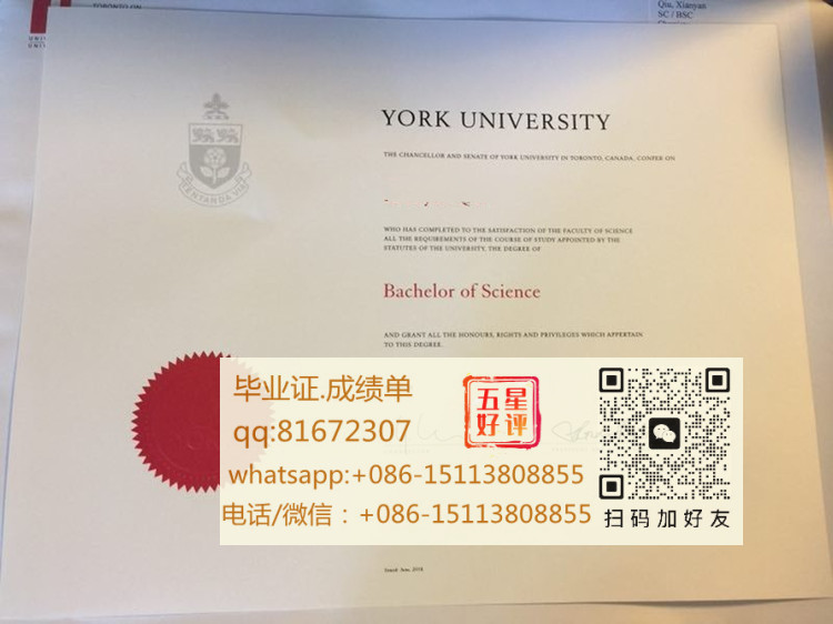 加拿大約克大學2018年畢業證範本|購買約克大學畢業證書