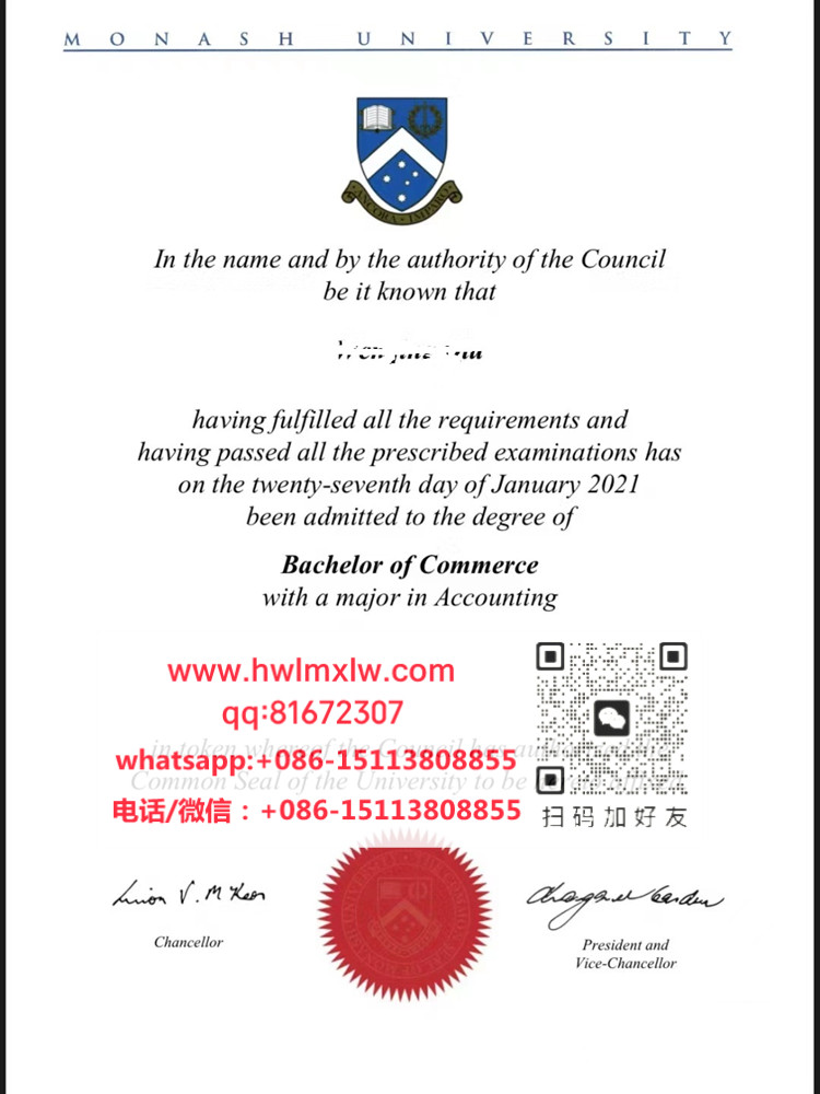 Monash University Bachelor Diploma Certificate
