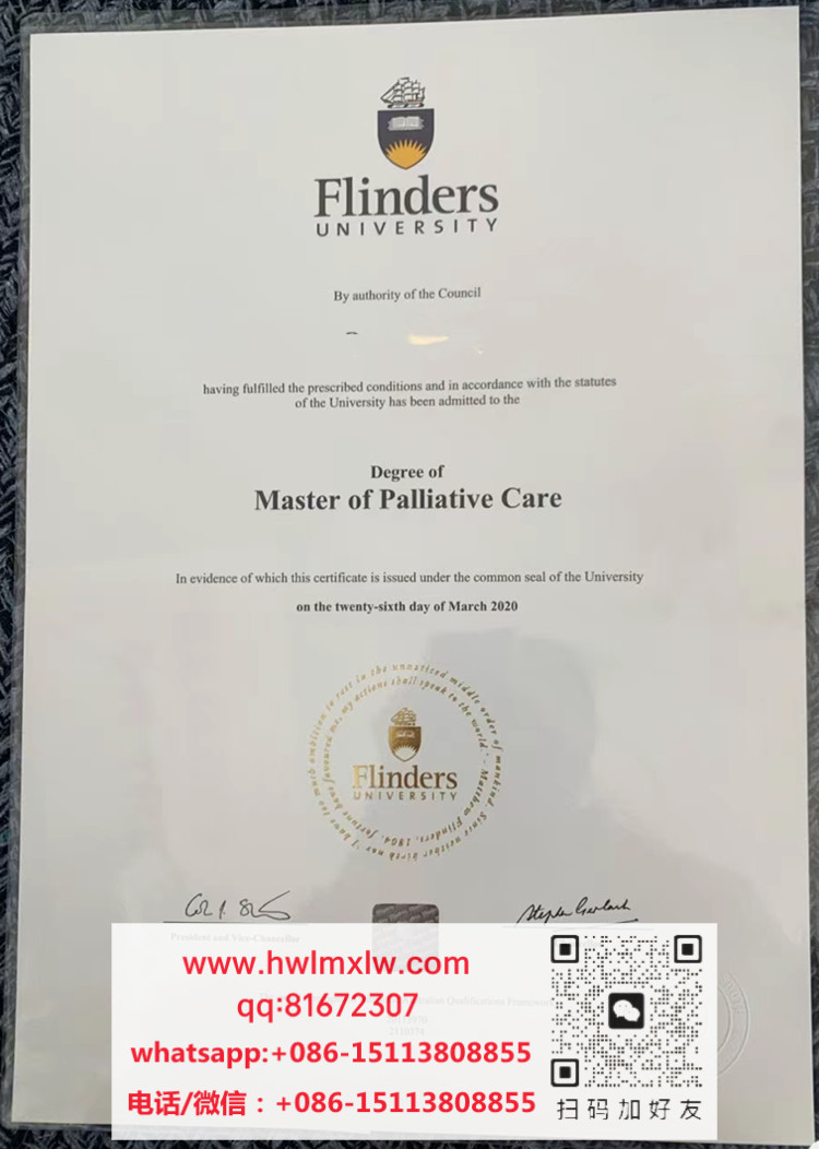 澳大利亞弗林德斯大學2020年碩士畢業證樣本|製作弗林德斯大學碩士學位畢業證書|辦弗林德斯大學碩士文憑|Flinders University Master Diploma Certificate