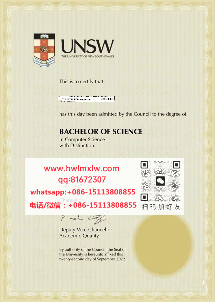 UNSW Bachelor Diploma Certificate