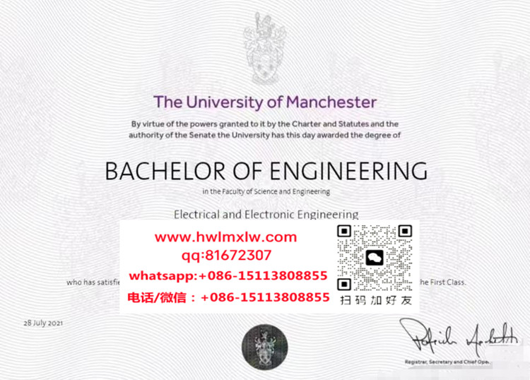 UoM Bachelor Diploma Certificate