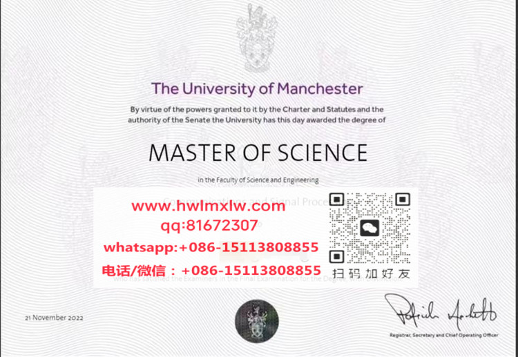 曼徹斯特大學2022年碩士畢業證樣本|製作曼徹斯特大學碩士畢業證書|辦曼徹斯特大學碩士文憑|購買曼大文憑|UoM Master Diploma Certificate