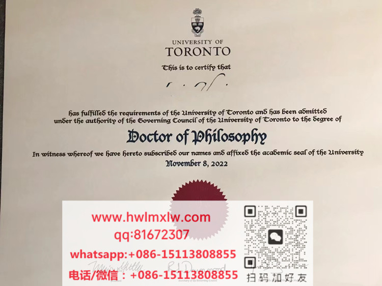 多倫多大學2022年博士畢業證書樣本|代辦多倫多大學博士畢業證|購買多倫多大學文憑|辦理多倫多大學碩士文憑|University of Toronto Doctor Diploma Certifica