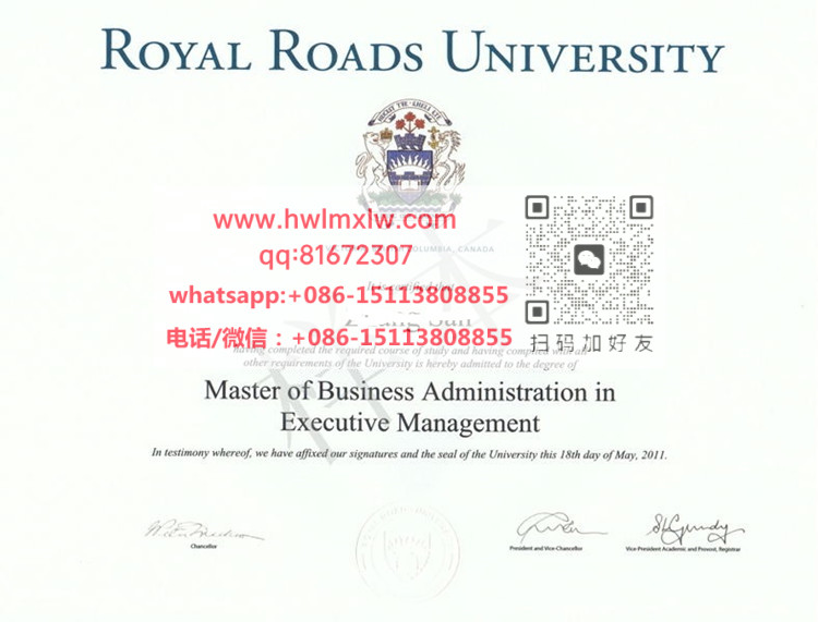 加拿大皇家大學MBA碩士畢業證樣本|製作加拿大皇家大學MBA碩士畢業證|代辦加拿大皇家大學碩士畢業證|辦加拿大皇家大學文憑|Royal Roads University