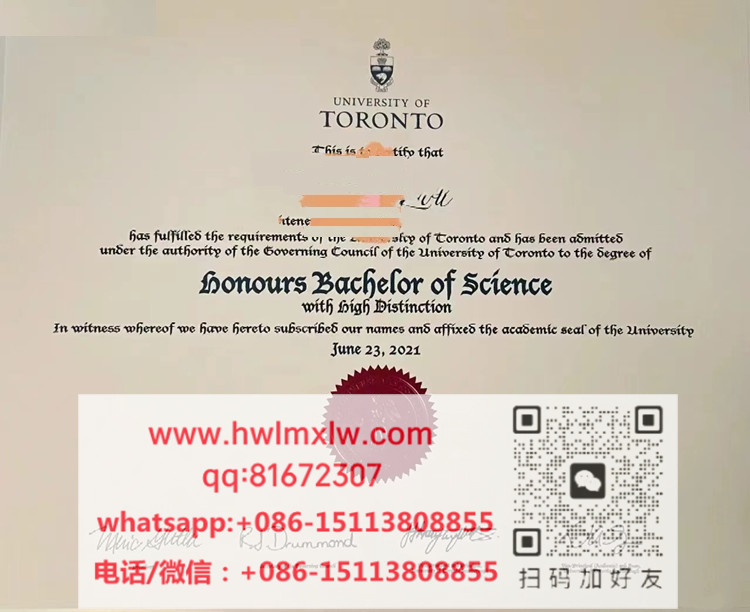 UofT Bachelor Diploma Certificate