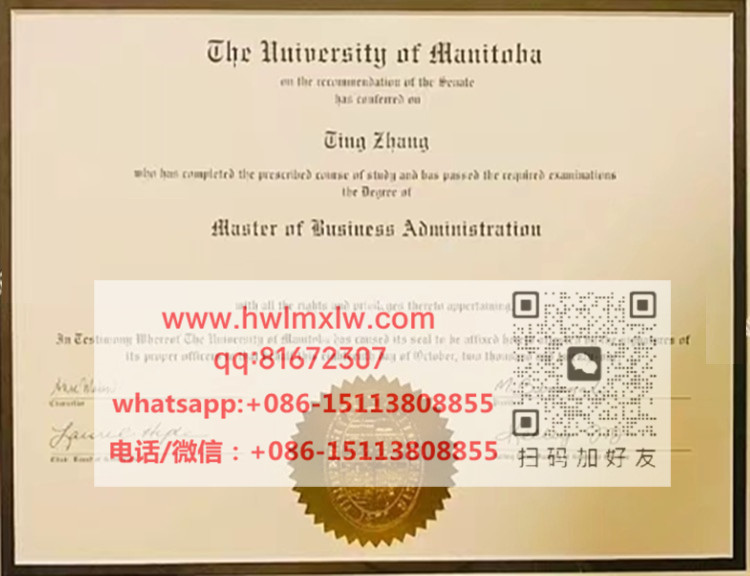 University of Manitoba Master Diploma Certificate