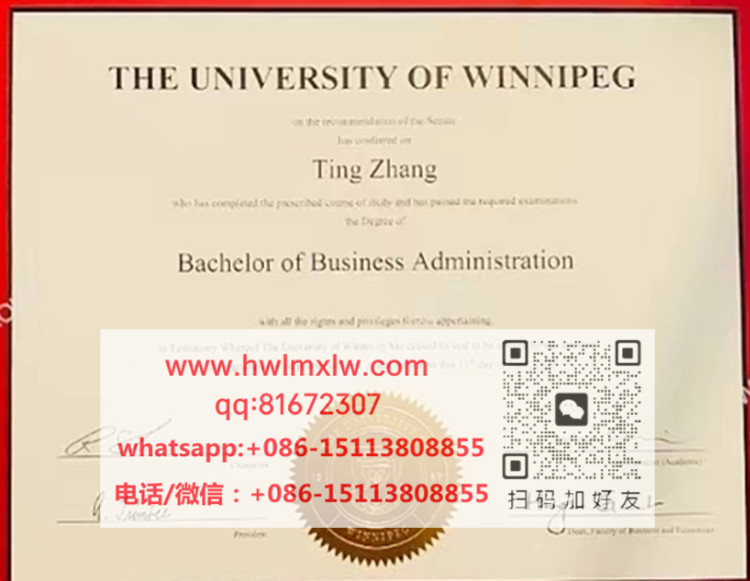 University of Winnipeg Bachelor Diploma Certificate