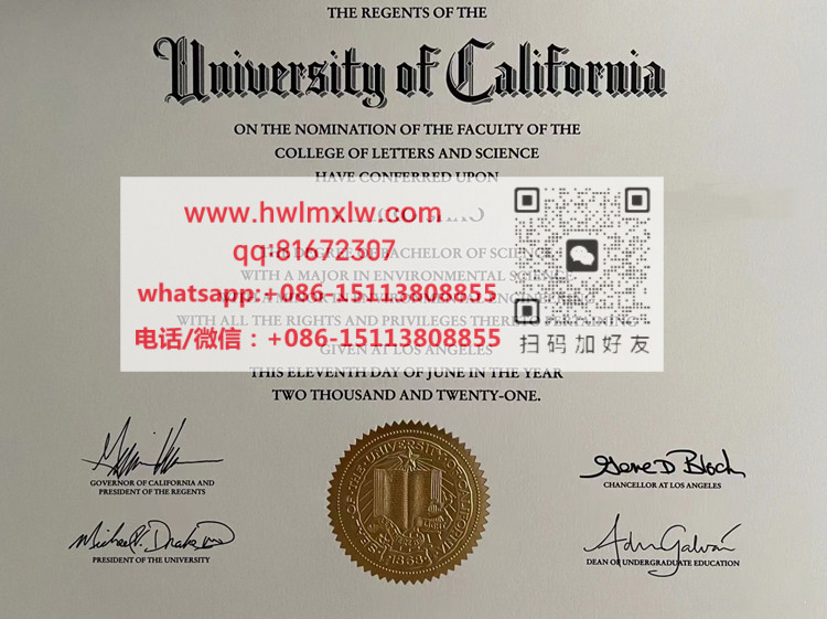 University of California Bachelor Diploma Certificate