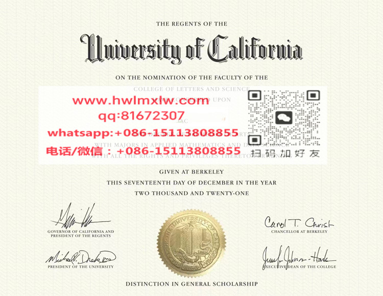 加利福尼亚州立大学毕业证书样本|购买加利福尼亚州立大学毕业证书|仿制加利福尼亚州立大学文凭|办加利福尼亚州立大学学历|California State University
