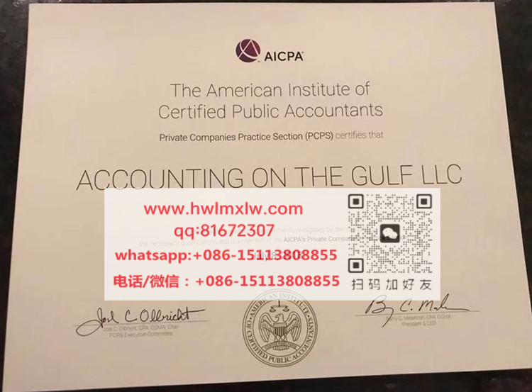 美國註冊會計師樣本|仿製美國註冊會計師證書|辦理AICPA證書|購買美國註冊會計師證書|American Institute of Certified Public Accountants