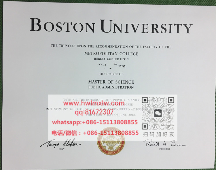 Boston University Master Diploma Certificate
