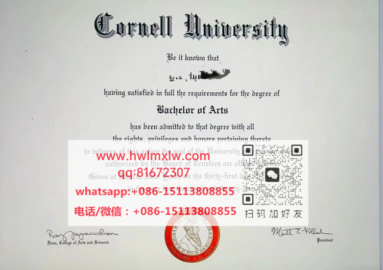 Cornell University Bachelor Diploma Certificate