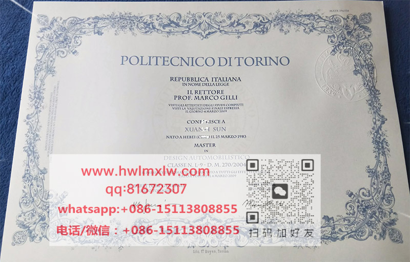 Politecnico di Torino Master Diploma Certificate