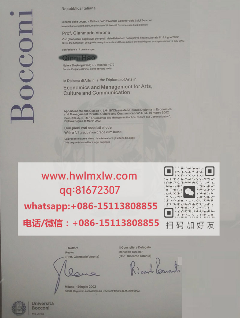 意大利博科尼大學畢業證書樣本|購買米蘭路易吉·博科尼大學文憑|製作米蘭路易吉·博科尼大學畢業證書|Università Commerciale Luigi Bocconi