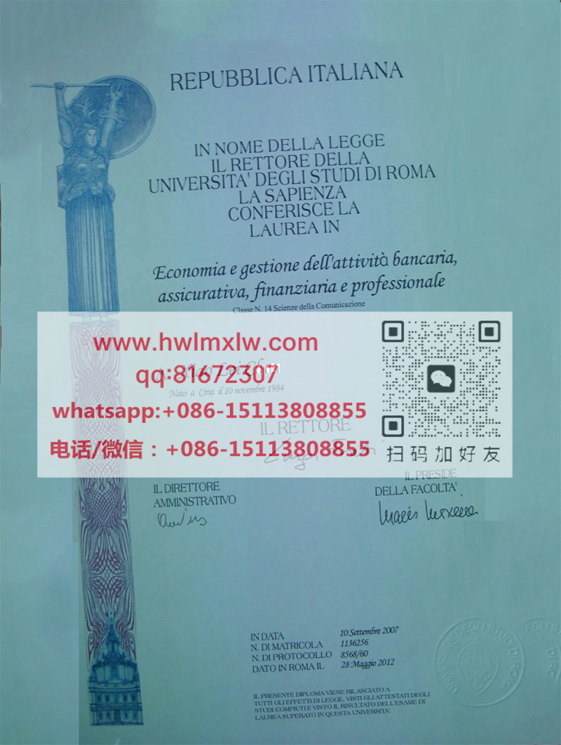 Sapienza Università di Roma Diploma Certificate