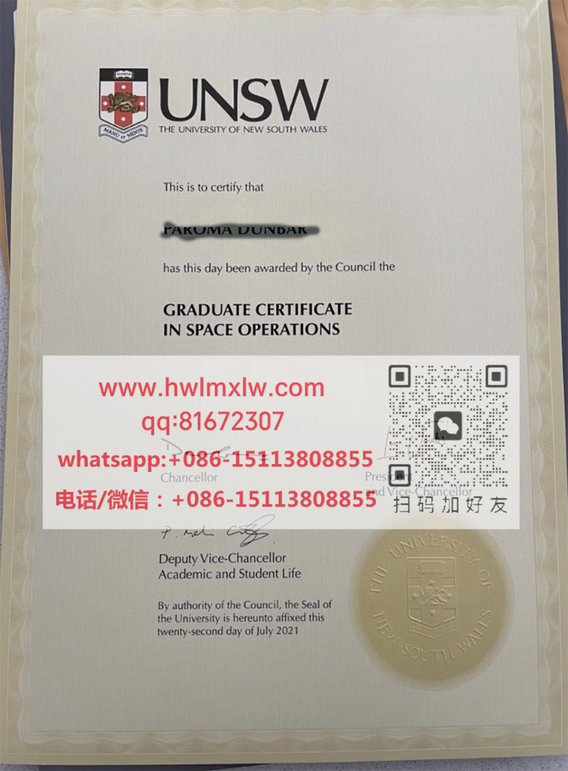 The University of New South Wales Diploma Certificate