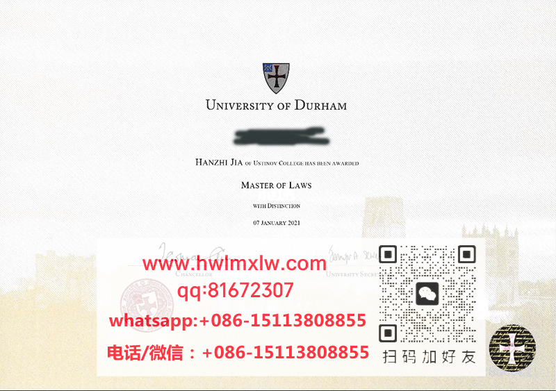 Durham University Master Diploma Certificate