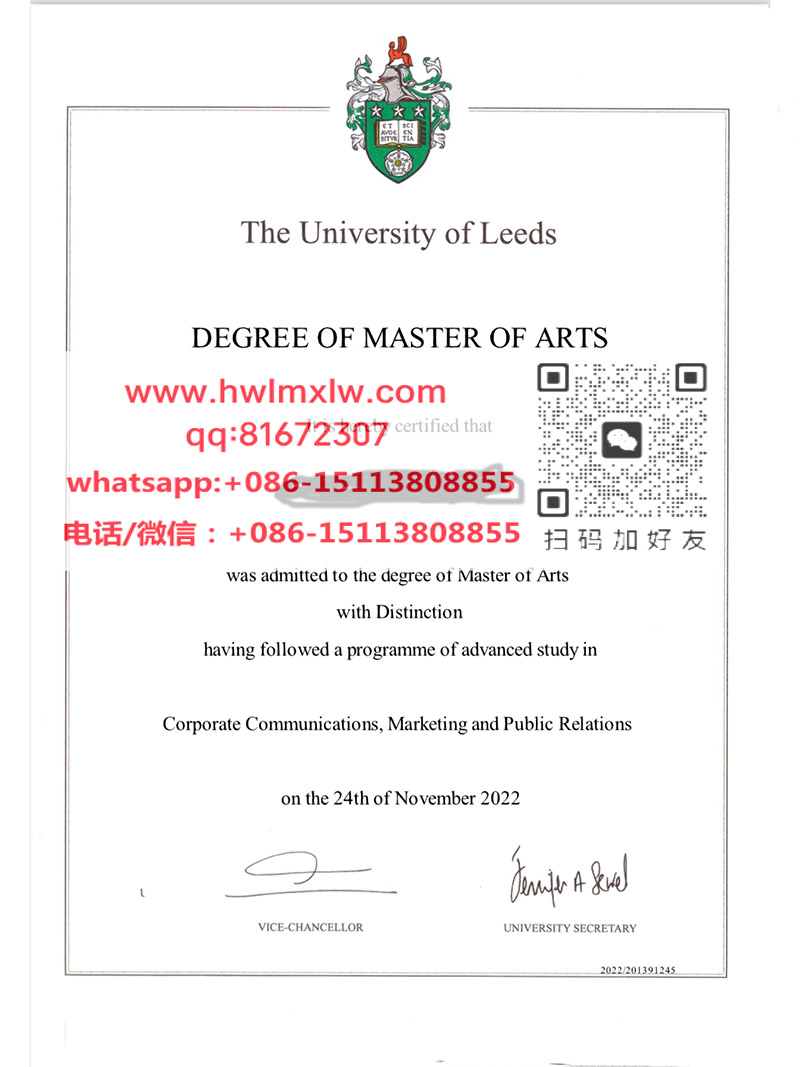 University of Leeds Master Diploma Certificate