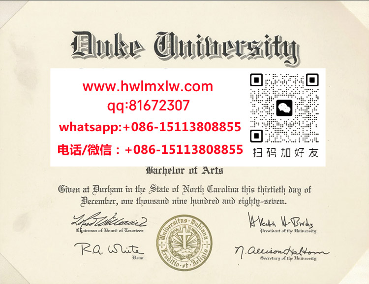 Duke University Bachelor Diploma Certificate