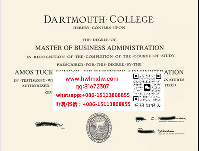 Dartmouth College Master Diploma Certificate