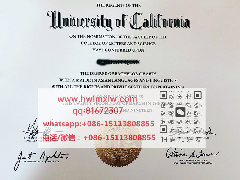 University of California, Berkeley Bachelor Diploma Certificate