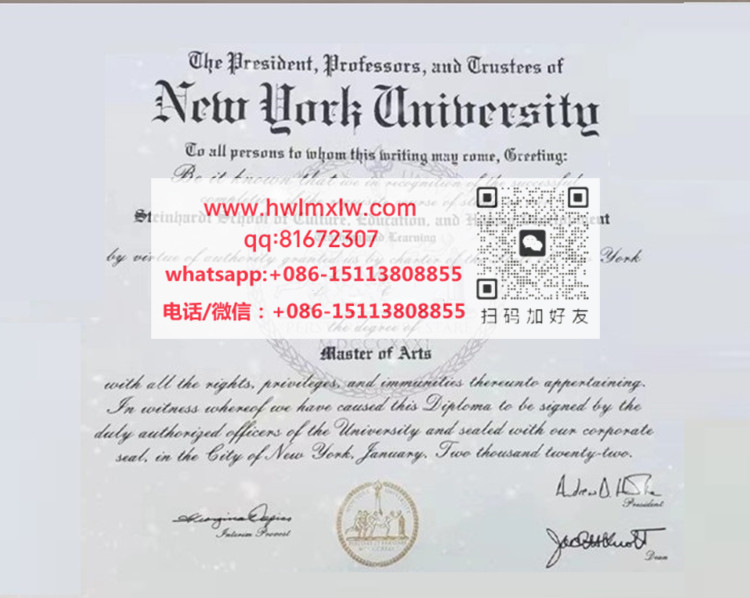 New York University Master Diploma Certificate