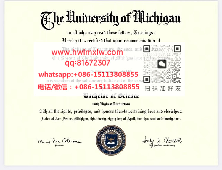 University of Michigan Diploma Certificate