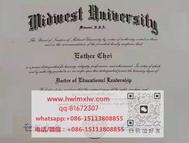 Midwest University Doctor of Philosophy Diploma Certificate