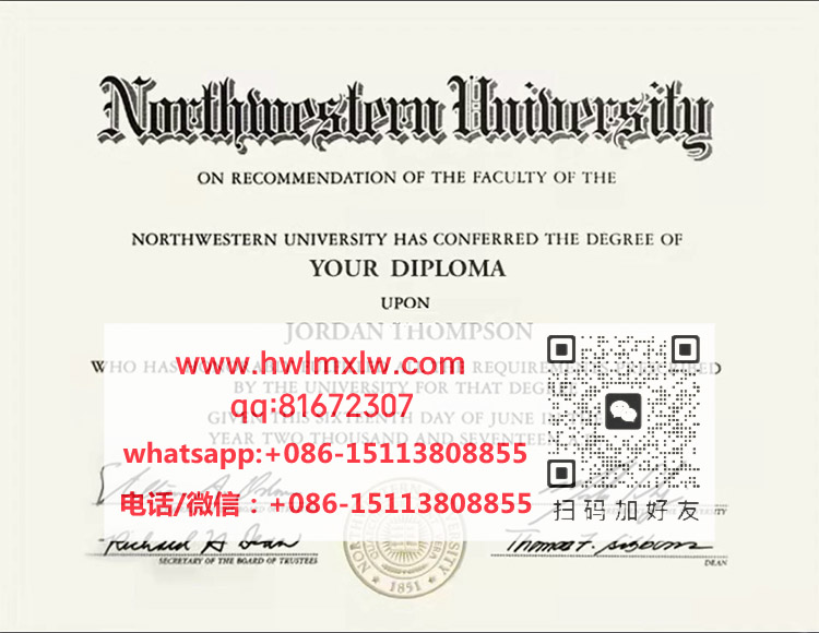 Northwestern University Diploma Certificate
