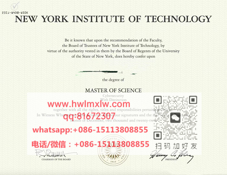New York Institute of Technology Master Diploma Certificate
