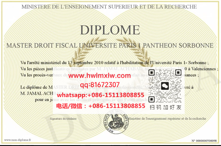 La Sorbonne Master Diploma Certificate